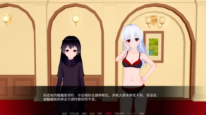 [PC+安卓SLG] 【日系SLG/AI汉化/3D】未解封的英雄0.1.0 AI汉化版… [1+1.74G][百度盘]