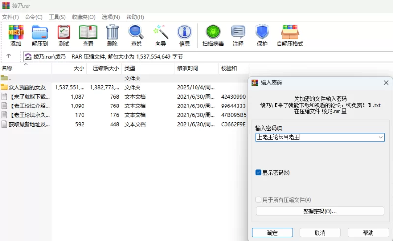 【PC/NTR/配音/无码】众人觊觎的女友Steam官中无码+全CG解锁 [1+1.1G][百度盘]