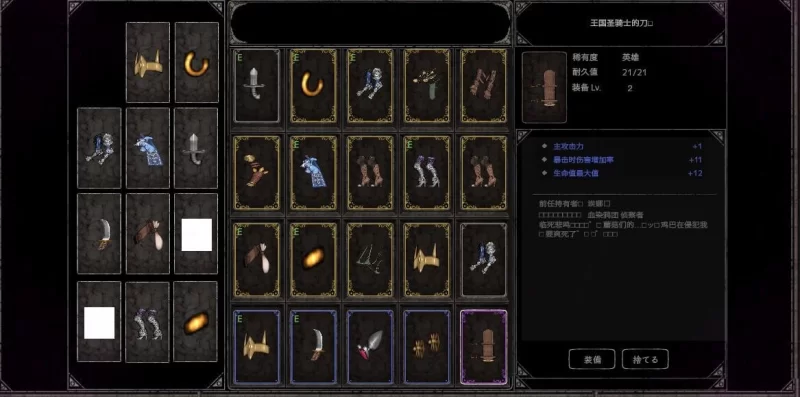 [PC/神作预定/换装/官中/全动态]Fungusden：孢子村的秘密 Ver3.0 [1+156M][百度盘]
