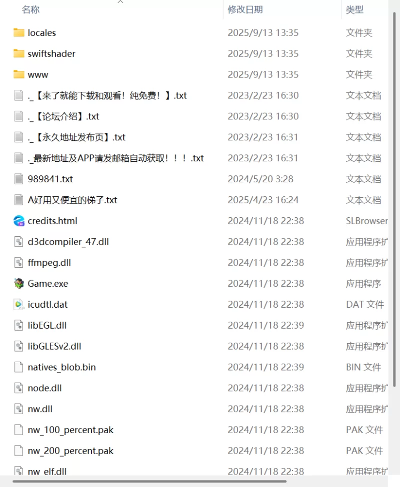 【新作精品RPG官中PC】堕天女武神v0.415 [1+1G][百度盘]
