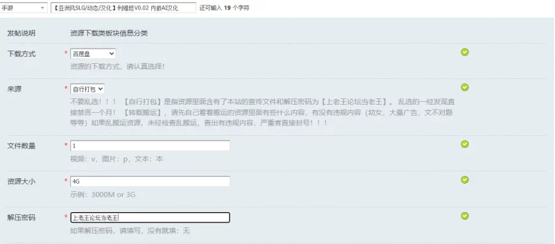 【亚洲风SLG/动态/汉化】利维坦V0.02 内嵌AI汉化 [1+4G][百度盘]