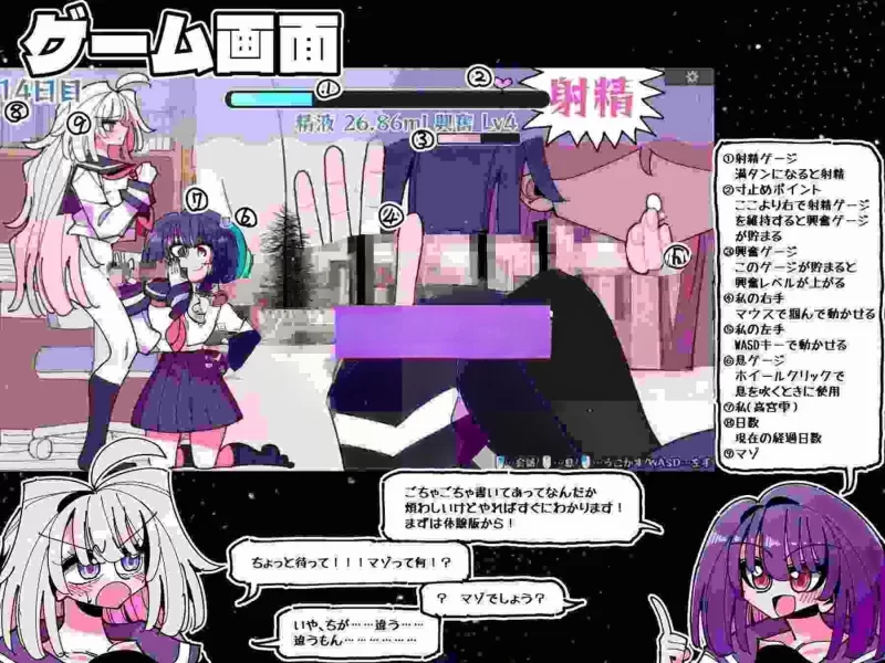 PC新作[探索SLG/像素动态]雫与诗织外传来吧双性丁丁v1.02存档 [1+280M][百度盘]