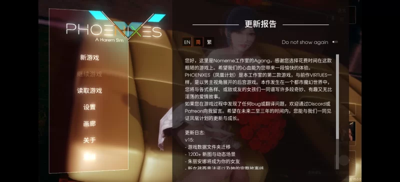凤凰V15手机端 [1+1.8G][百度盘]