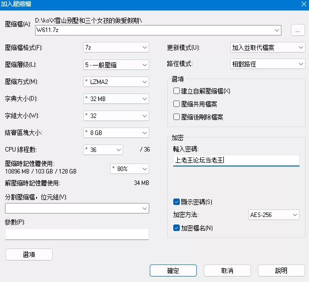[PC]雪山别墅和三个女孩的做爱假期 Love challenge V1.5.5终极版 [1+3.36G][百度盘]