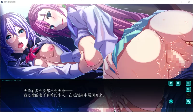 PC【电车痴汉拔作ADV】在电车里做~電車内で~汉化+独立特典 [2+4.36G][百度盘]
