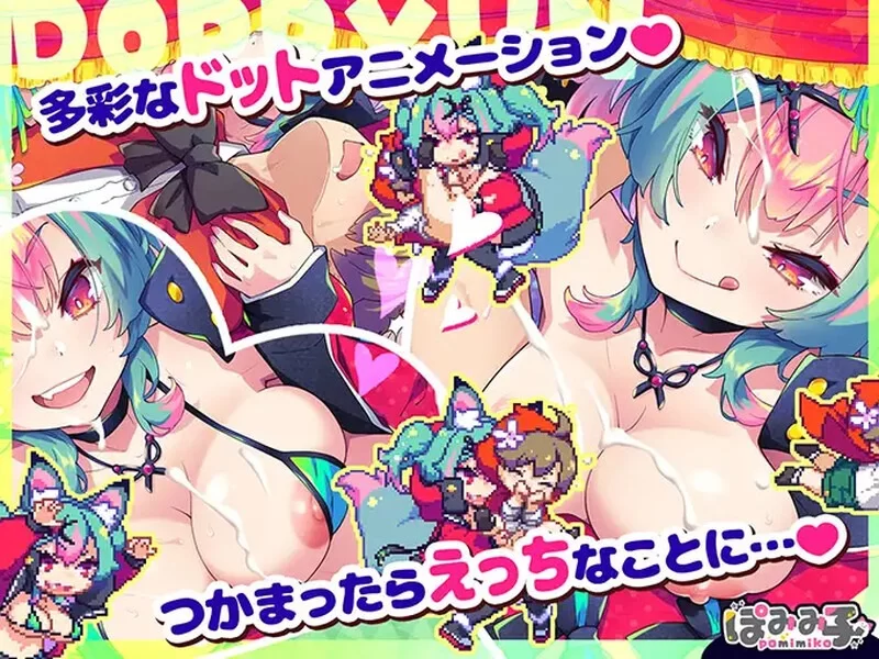 新官中【动作ACT/姐姐×正太/pc】蹦蹦跳跳狼与发情小红帽官中版+攻略+存档 [1.10G] [1+1.1G][百度盘]
