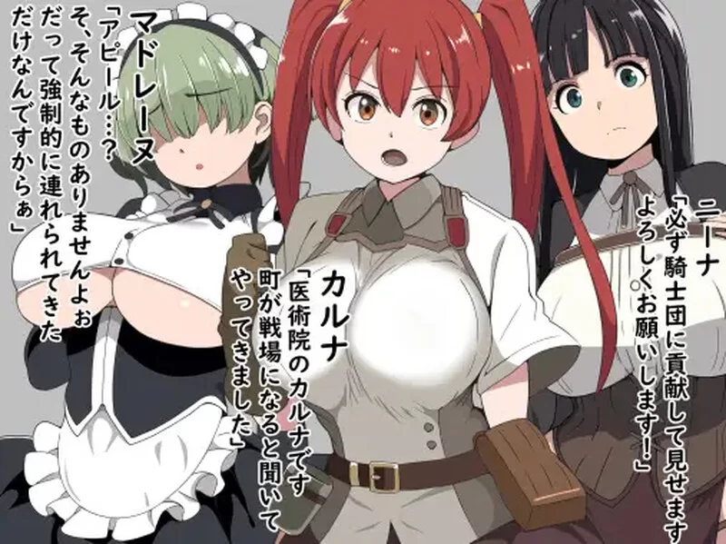 PC-RPG 回合/幻想后宫 恶德监督官与战火中的少女们 V1.0 AI汉化 [1+1.10GB][百度盘]
