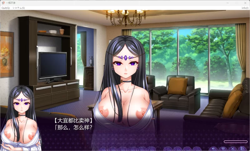 PC新作[日式ADV/巨乳爆乳] 一根不净AI汉化版+全CG存档 [1+13.40G][百度盘]