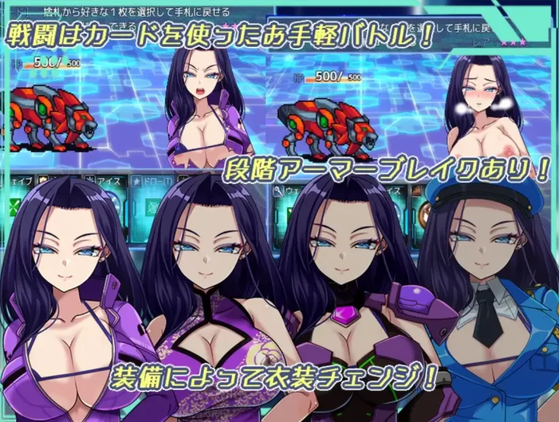 [PC-RPG]黑暗面星球～最强姐姐团长们的被寝取记录10.01 [1+2.5g][百度盘]