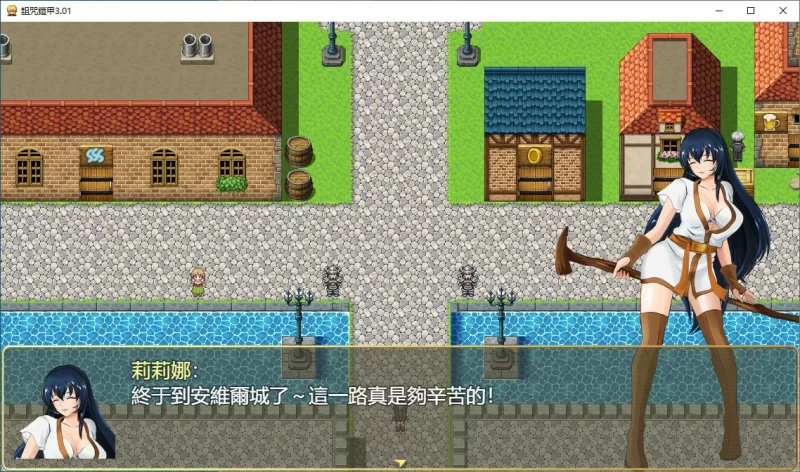 【RPG/动态/官中】诅咒铠甲 Ver3.01 官方中文步兵版【PC/0.58G… [1+0.58G][百度盘]