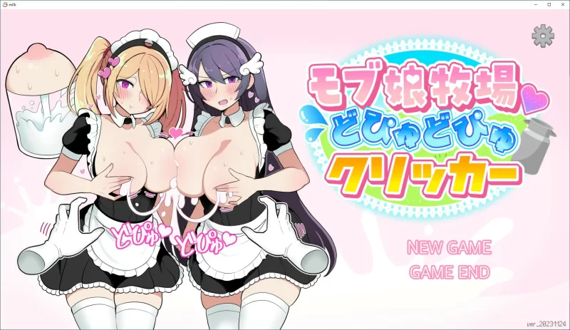 [PC-SLG] 【SLG/动态/官中】路人娘牧场 官方中文版【PC/0.1G】[… [1+0.1G][百度盘]