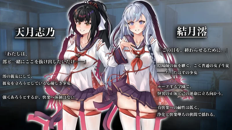 PC[爆款RPG/堕落战斗] 七月的牢笼 甜蜜低语 v1.03 AI汉化+全回想 [1+2.3g][百度盘]