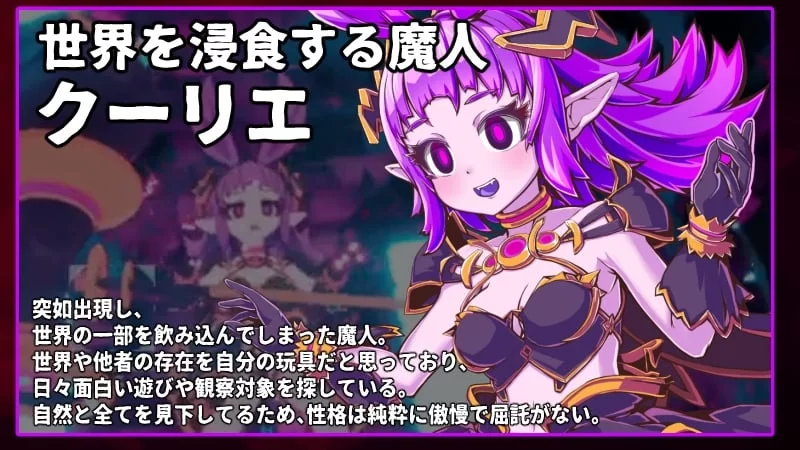 [PC/佳作官中/3D/战斗H/萝莉/异种奸/全动态/CV] 天真无邪的逆袭 [1+2.79G][百度盘]