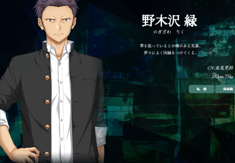 [PC]这是第几次初次见面【AI汉化+特典+全回想存档】 [1+3.8G][百度盘]