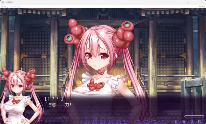PC新作[日式ADV/巨乳爆乳] 一根不净AI汉化版+全CG存档 [1+13.40G][百度盘]