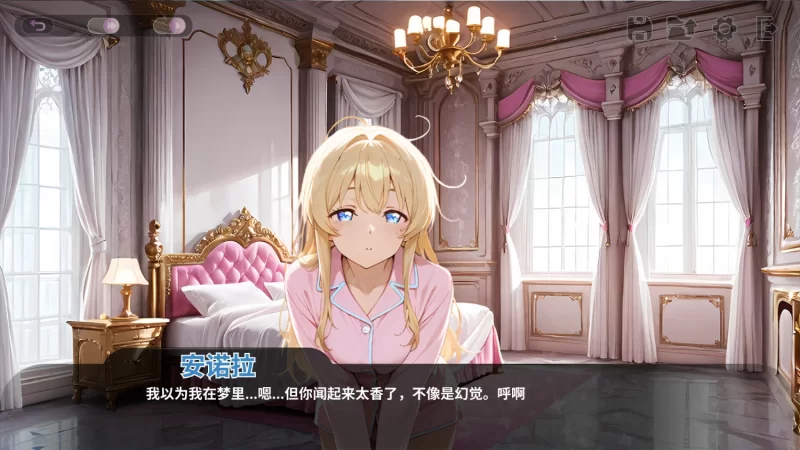 [SLG/官中/动态/PC]和王国公主们 做爱  官方中文版 [1+1.68G][百度盘]