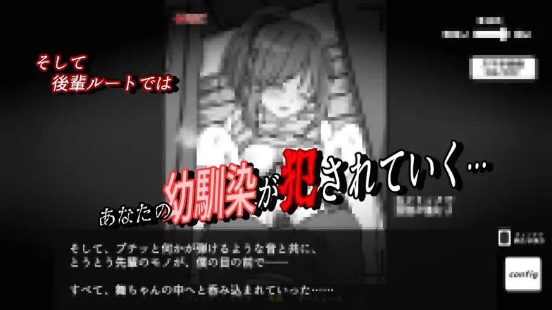 【互动SLG/动态/汉化】灌醉NTR模拟器V1.0 机翻汉化 [1+700MB][百度盘]