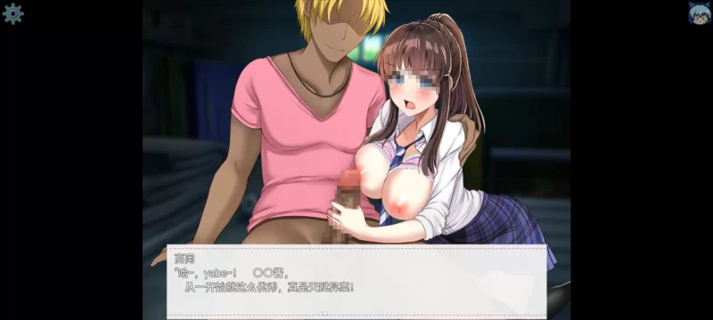 【RPG/NTR/AI汉化/PC】ntr幼驯染青梅竹马她不应该瞒着我 [1+500M][百度盘]