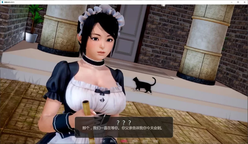 【亚洲SLG/后宫/双端】Mystic Valley神秘谷0.29.5汉化版 [2+2.86G][百度盘]