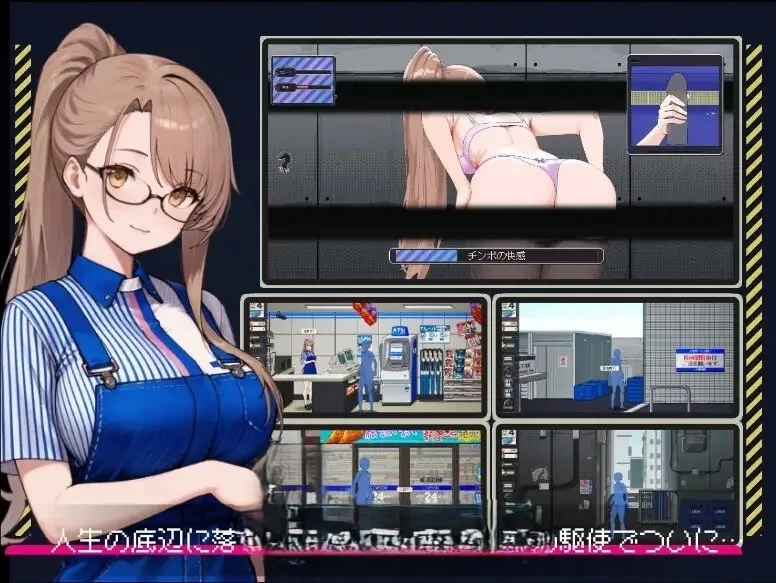PC[像素互动SLG/动态]清洁工传奇V1.03 官方中文正式版+存档 [1+900m][百度盘]