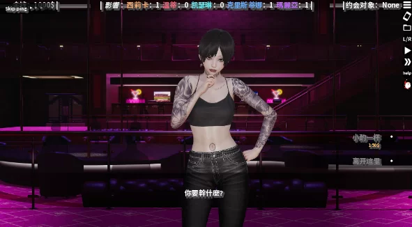 【双端】超能力-重制版 Supower – Remake Ver0.58 汉化版 [1+2g][百度盘]