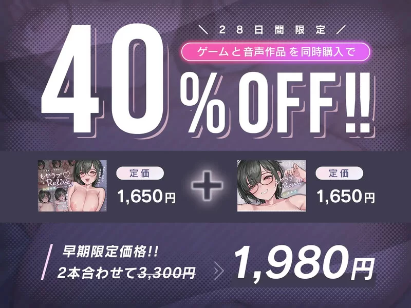 PC-SLG  双端 互动/LIVE2D 萌恋ReLive♪ ～ V1.0 原版生肉 [1+600MB][百度盘]