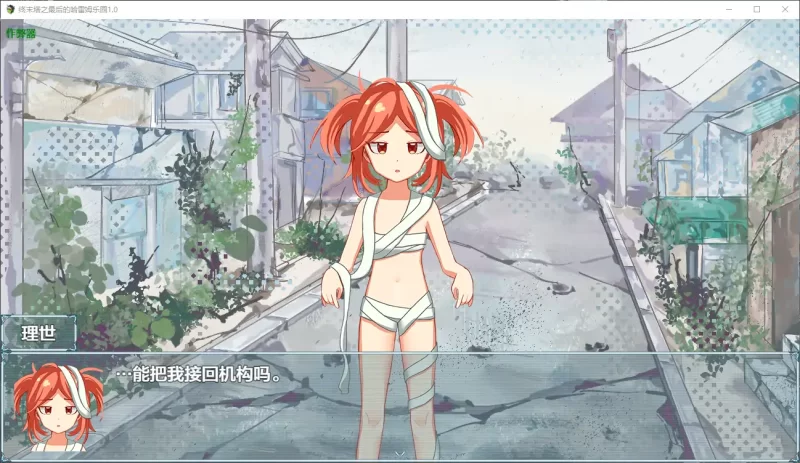 [PC+安卓RPG] 【日系RPG/AI汉化/后宫】终末塔之最后的哈雷姆… [1+1.16G][百度盘]