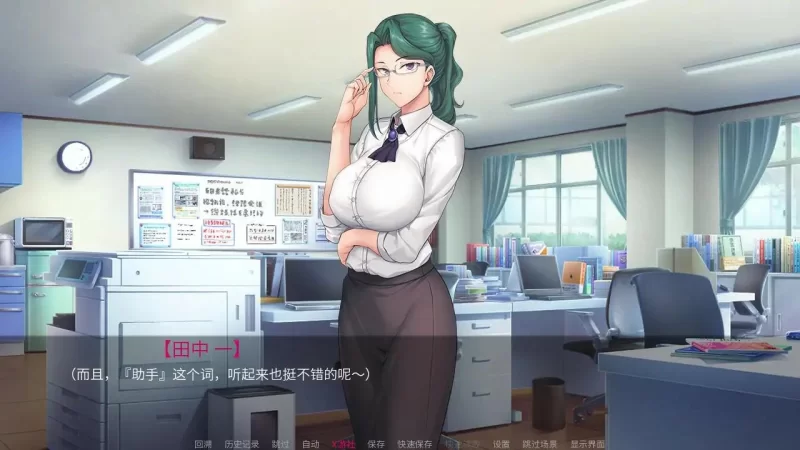 【日系SLG/2D/PC】催眠性指导1.0 官方中文版 [2+2.46G][百度盘]
