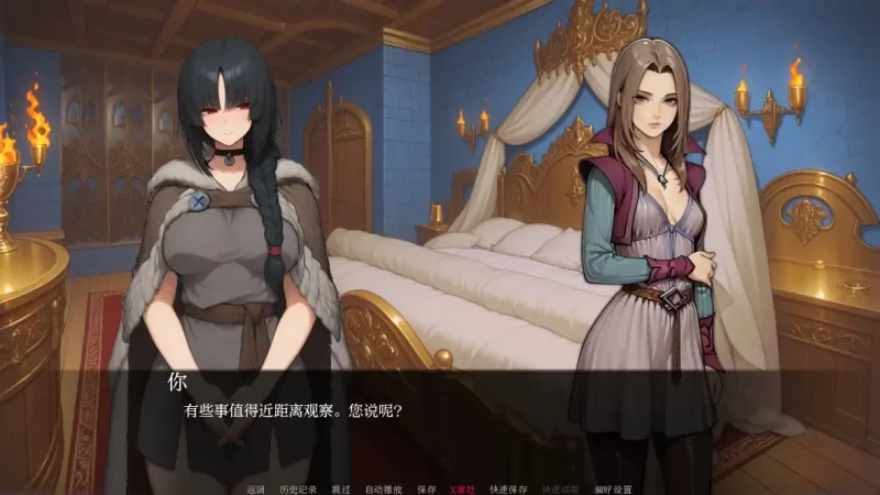 [PC+安卓SLG] 【亚洲SLG/AI汉化/2D】我们之间的名字0.1.9 AI汉化… [1+1.11G][百度盘]