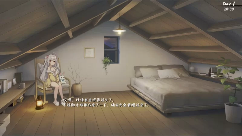 和存在感薄弱妹妹一起的简单生活  v0.82 官方中文版 【PC+安卓 [2+4.1g][百度盘]