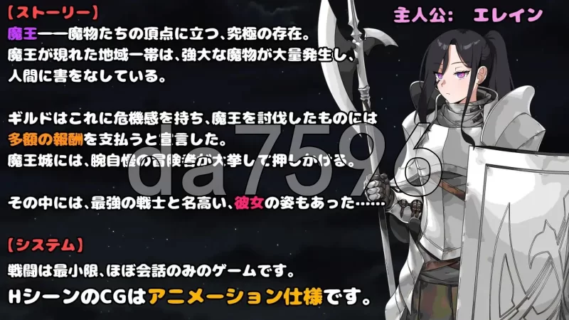 PC–最强的女战士。不过是个笨蛋。魔王城潜入！ 最強の女… [1+1.3G][百度盘]