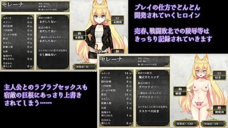 [爆款RPG/官中/NTR/羞辱/怀孕/PC+安卓]兽耳少女才不会背叛呢官方中文步兵版 [1+3.14G][百度盘]