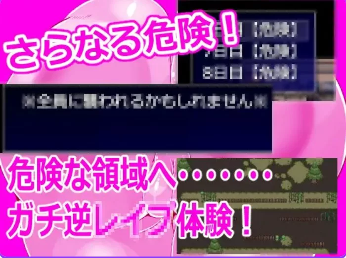 【PC/AI汉化/探索】 8夜徘徊 （8夜回り） AI汉化版 [1+4.50G][百度盘]