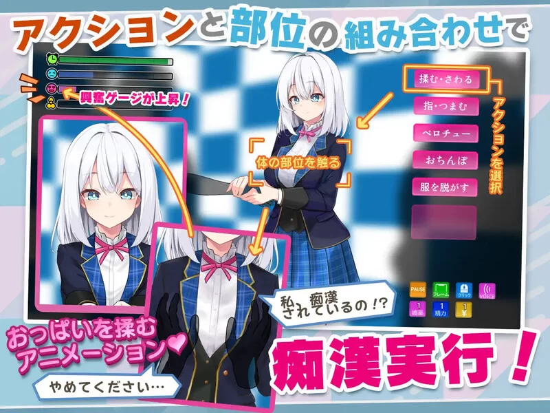 PC-SLG 爆款/触摸抚摸/动态 偶像JK痴汉握手会 V1.2 AI汉化 [1+1GB][百度盘]