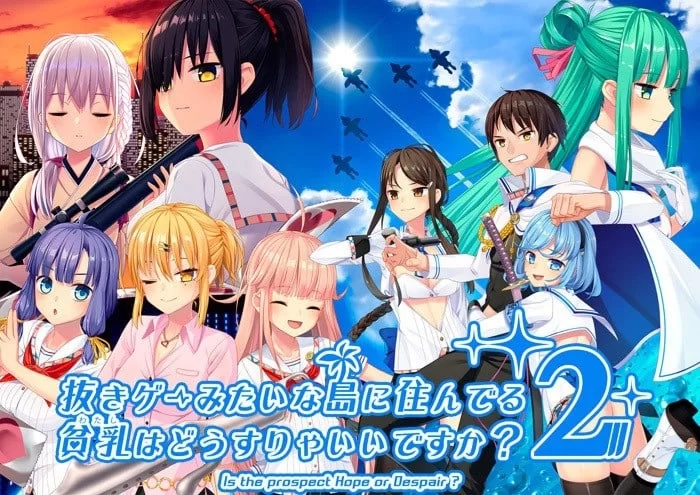[PC/ADV/官中]拔作岛 2 [1+6.6G][百度盘]