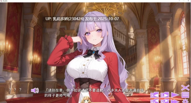 [ADV-PC] [拔作ADV汉化]觉悟吧！？恶役千金 AI汉化版+全CG存档 [n+709m][百度盘]
