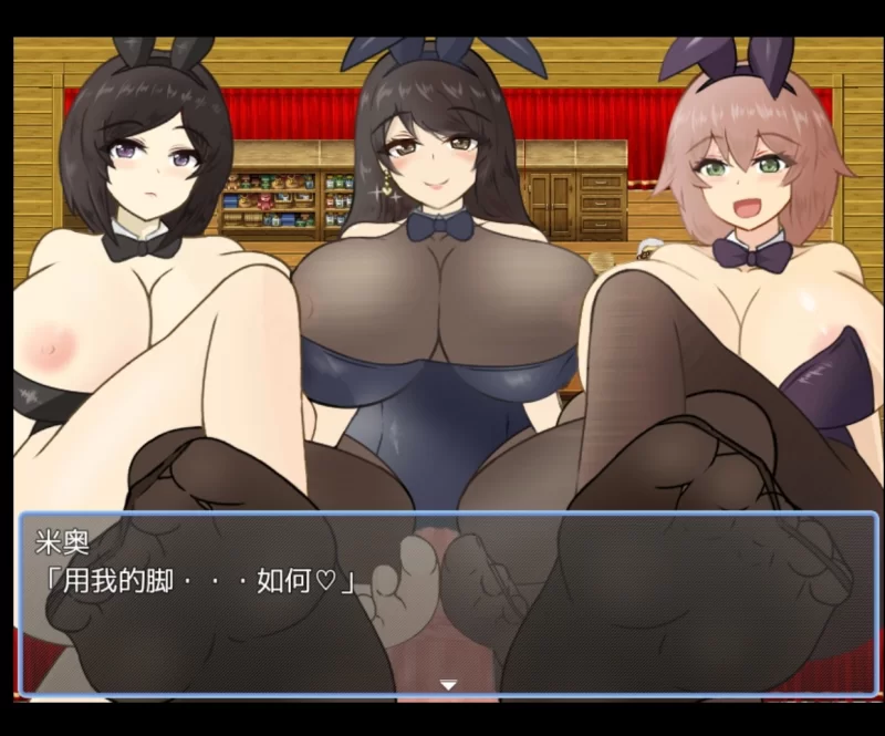 淫魔おむにばすっ! 汉化版 双端 [2+2.4G][百度盘]