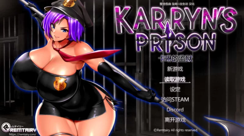 [日式RPG]卡琳的监狱1.3.1.7官中步兵版+作弊+全DLC [1+1.9g][百度盘]