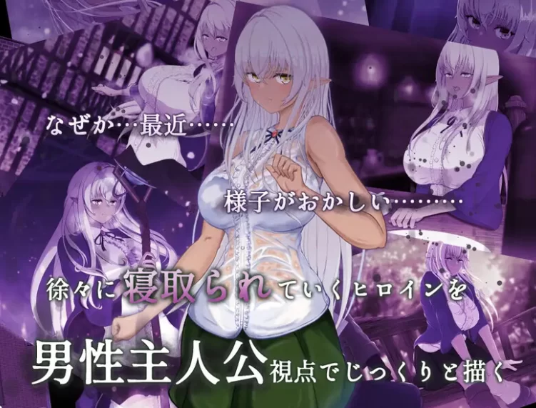 PC+安卓【多视角NTR拔作RPG】隶属与解放的迷宫v1.2作弊码+全CG [2+5.3G][百度盘]