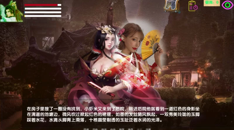 [PC精品SLG]金庸群侠传X0.69 Renpy重制官中版+剧情码 [1+5.8g][百度盘]