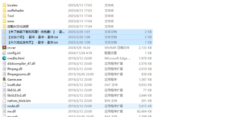 【桌游SLG/人妻爆乳/汉化】翻页就交给妈妈吧～V1.0 AI汉化 [1+1G][百度盘]