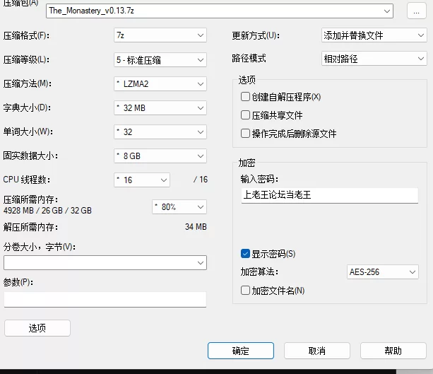 PC HTML 修道院 The_Monastery_v0.13 [1+2G][百度盘]