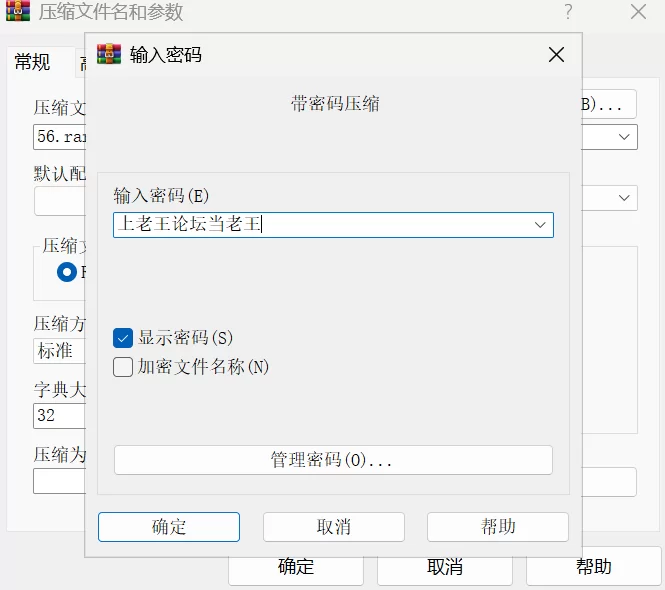 [SLG/PC/安卓]巨龙掠夺者 Ravager v5.2.7 官方中文版 [2+12G][百度盘]