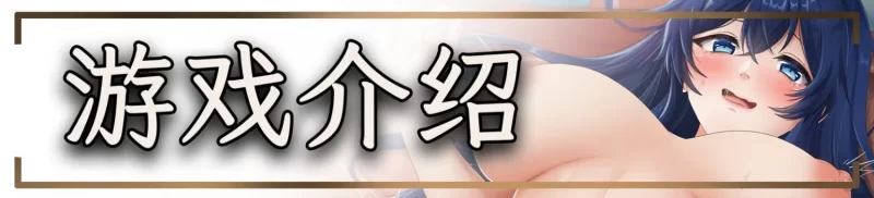更新【沙盒SLG/3D/pc】恋爱庄园家教篇V1.03官中步兵版+存档 [4.30G] [1+4.3G][百度盘]