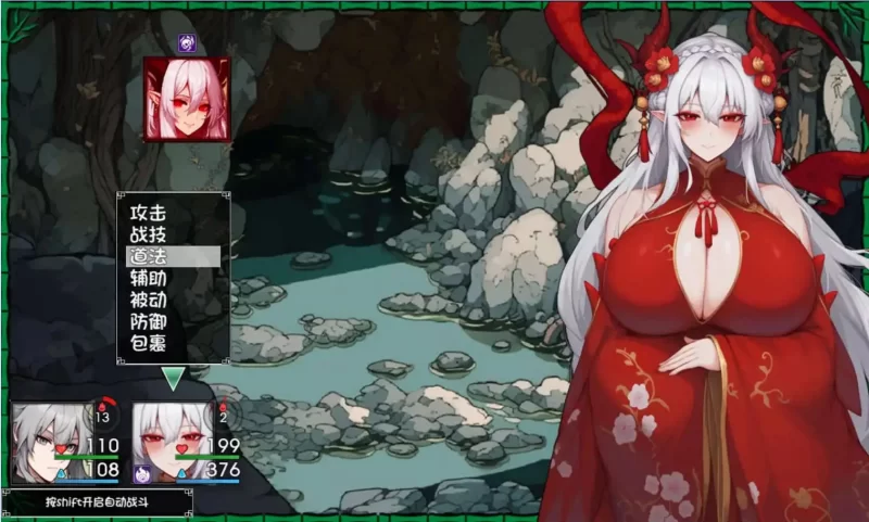 【国产RPG/中文】我和龙女妈妈的玄幻之旅v0.30 官方中文版 [1+1.5G][百度盘]