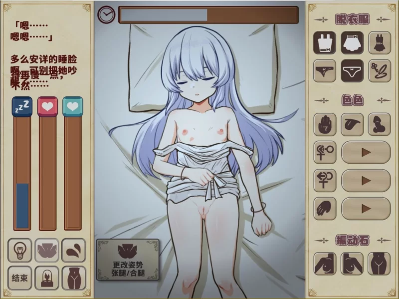 【安卓/PC/官中/SLG】与人造人少女的生活/ホムンクルスと… [2+1.8G][百度盘]