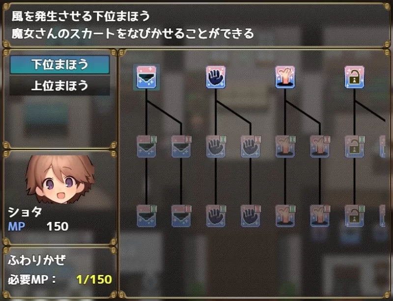 [PC/佳作/全CG/汉化/触摸/纯爱/开大车/动态] 与魔女的甜蜜同居 [1+495M][百度盘]
