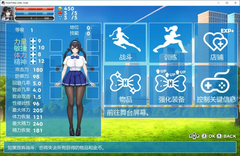 【ACT/动态/官中】格斗少女尤里 官方中文步兵版【PC/0.13G】… [1+0.13G][百度盘]