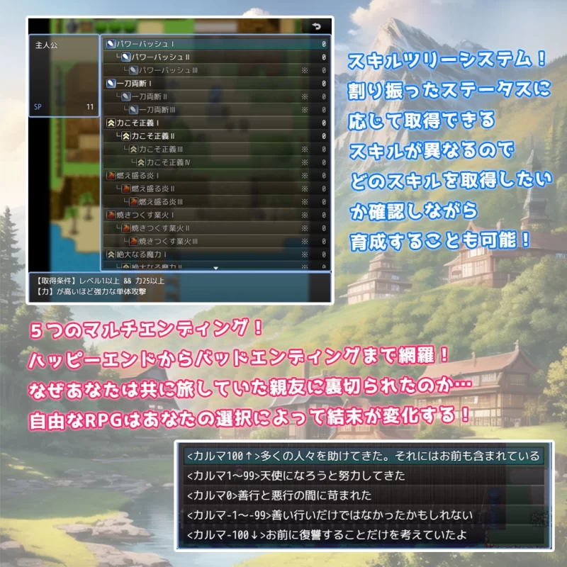 【回合RPG/AI生成/汉化】天使与恶魔的界线V1.0 内嵌AI汉化 [1+1.20G][百度盘]