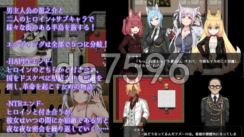 PC+安卓–兽耳少女才不会背叛呢 獣耳乙女は裏切らない Ver1… [1+3.2G][百度盘]